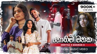 swetha ft mihiruk s nohimi mathaka official music video 