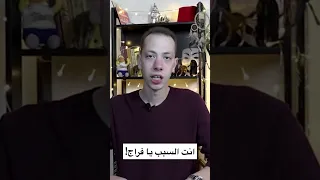 مراجعة مسلسل الغرفة ٢٠٧ شوف الحلقة كاملة عشان تعرف جمال السبب فعل ا Shorts Shahidvip Cinemanist  مراجعة مسلسل الغرفة ٢٠٧ شوف الحلقة كاملة عشان تعرف جمال السبب فعل ا Shorts Shahidvip Cinemanist