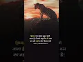 Download Lagu himmat nahi harna kabhi🙂#motivation #shorts