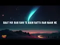 MC SQUARE, Hiten - Laado (Lyrics)