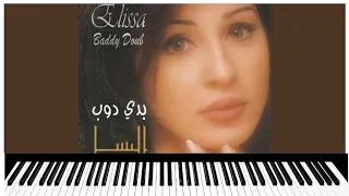                       اليسا   بدي دوب   عزف دندنها