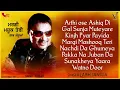 Download Lagu Labh Janjua | Margi Mashooq Teri | Jukebox | Vital Golden Classic Song