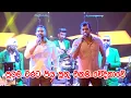 Lagu පරම්පරා තුනක අභිමානය | Pavan Mallawarachchi | Ranil  Mallawarachchi | Kurunagala Beji | Kahawaththa