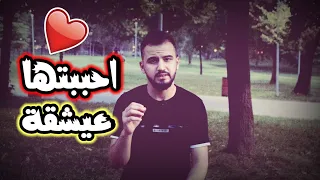 أحببتها صديقة حبيبة عشيقة أجمل قصيدتان عن الحب بشار أحمد 