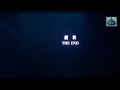 閃靈 - 王菀之
