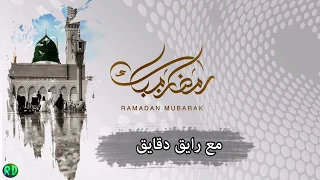 خاطرة المغرب لما بدا في الأفق نور محمدا 