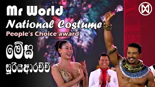 megha sooriyaarachchi national costume people s choice award winning moment mr world 2024 sri lanka