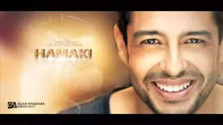 محمد حماقى أعرفه                          دندنها