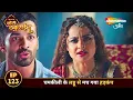 Download Lagu Badi Haveli Ki Chhoti Thakurain FULL EP 123 | चमकीली के लड्डू से मच गया हड़कंप | Shemaroo Umang