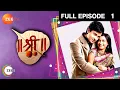 Shree - Hindi Serial