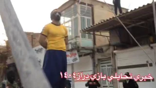 اعدام سارقان طلا فروشی در شهرستان سرپل ذهاب 