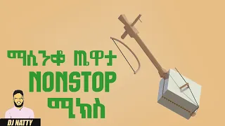 Dj Natty Music Mix Vol 2Masinko Chewata ማሲንቆ ጨዋታ Nonstop Ft Besrat Mesay Gigi Asge Mpg 