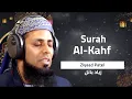 Lagu Murottal Al-Qur'an Merdu Surah 18 - Al-Kahf (Ziyaad Patel) + Al-Fatihah