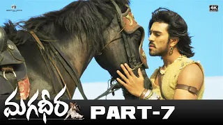 Download Magadheera | Full Movie Part 07 | 4K | Ram Charan, Kajal Aggarwal, DevGill, SriHari | SS Rajamouli MP3