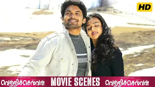 vetri selvan movie scenes ajmal ameer radhika apte mani sharma