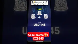 استراتيجية ألعاب 1xbet بدون اسكريبتات 3مليون في الدقيقة مع أفضل كود برومو فيه جميع المكآفآت 