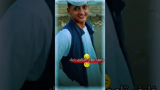 حالات واتس الحكمدار الامين الهادي الرفاعي 