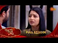 Download Lagu Julali Gaath Ga - Full Episode | 27 Aug 2025 | Marathi serial |  Sun Marathi