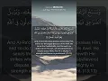 Download Lagu Beautiful Recitation of Ar-Ra'd 13 - Saud Al-Shuraim