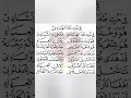 Download Lagu fi hubbi Thoha, ust agus muhaimin [anNabawiyyah v 3]