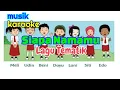 Download Lagu KARAOKE Lagu Tematik \