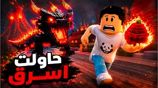 ازاي قدرت اخد حيوان سيكرت نادر جداً؟ 😰✨