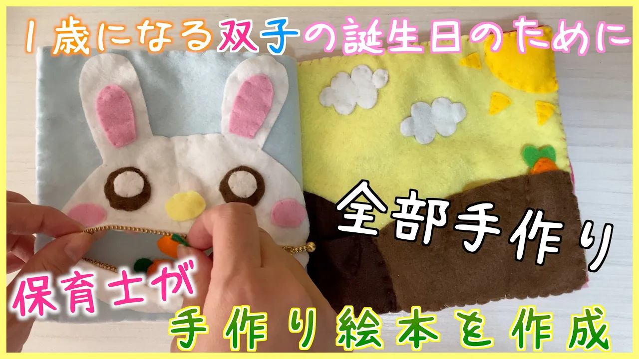 1歳児にオススメの手作りクリスマスプレゼント