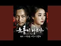 Download Lagu Ddangsae's Avenge (feat.Bong-keun Lee) (하날히 달애시니)