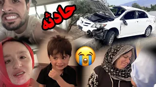 در برگشت از سفر وارث و فامیلش حادثه ترافیکی کردند وارث هم زخمی شد 