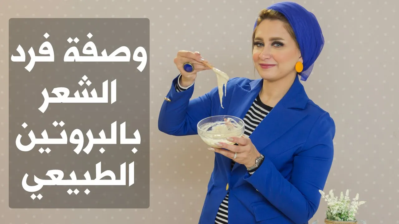 أفضل علاج لاسمرار و سواد  المنطقة الحساسة. 