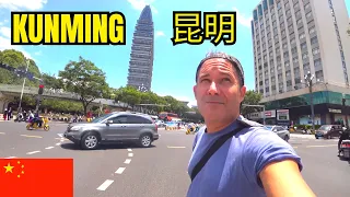 昆明超乎想象