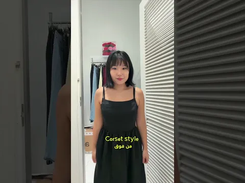 ساعدوني أختار فستان الغالا! 😭👗