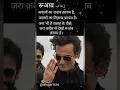 Lagu Akshay khanna रुआब رُعاب🔥#shorts #viral #youtube #ytshort #shortsviral #motivation #love #sad