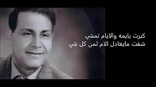 يا اغلى واعز مخلوق عندي يا امي  يا اغلى واعز مخلوق عندي يا امي