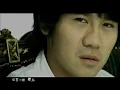 曹格 Gary Chaw【天使忌妒的生活】Official Music Video