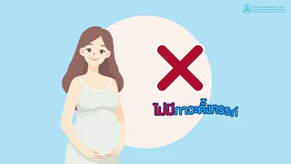 ทำไมการรักษาด้วยคลื่นกระแทกจึงไม่ต้องผ่าตัดเปิดแผล