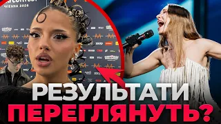 Фінал Євробачення: як це було - 285x160