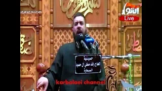 نعي مصيبة استشهاد الامام الحسن ع  - السيد محمد الصافي
