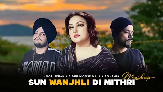 sun wanjhli di mithri noor jehan x sidhu moose wala x bohemia mashup prod by kaka 808s