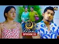 Download Lagu Maa (මා) | Episode 55 | 16th July 2025 | Swarnavahini
