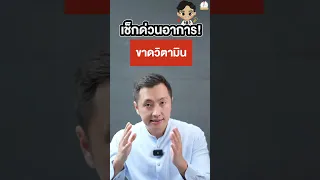 อาการปวดหลัง ปวดเอว ปวดข้อ และปวดเข่า อาจเกิดจากสาเหตุอะไรบ้าง