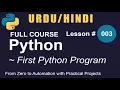Python Tutorial in Urdu Hindi Lesson 003 Write First Python Program 2020 full course