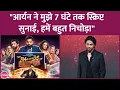 Download Lagu Bads of Bollywood के लिए Aryan Khan ने Bobby Deol को 7 घंटे बिठाकर रखा, शूटिंग की क्या कहानी सुनाई