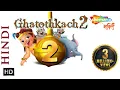 Download Lagu Ghatothkach 2 (Hindi) - Full Length Movie - Full Movie in HD | Shemaroo Bhakti