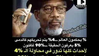    عدي  ل الميلودي سيري بينا يا السفينة دندنها