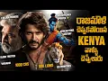 Download Lagu SSMB 29 UPDATES \u0026 Fan Theories | Mahesh Babu, SSR | Ep 1 | Tollywood | THYVIEW