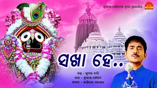  Sakha He