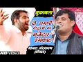 Fun Rangkat of two Ragini warriors | Vikas Pasoriya | Amit Malik | #Majra_Nandkaran(Kaithal) | Ra...