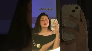 رد علي اغنية موحشتكيش شهد السعدني  رد علي اغنية موحشتكيش شهد السعدني