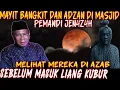 Download Lagu Ustd YADIN ALIA  KELAKUAN MAYIT SEMASA HIDUP ITU TERLIHAT SEBELUM MASUK LIANG KUBUR.PEMANDI J3NAZAH